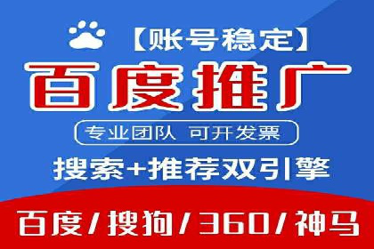 案例研究：sem竞价开户如何助力中小企业发展