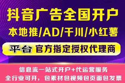 旅游行业SEM外包的优化与效果展示