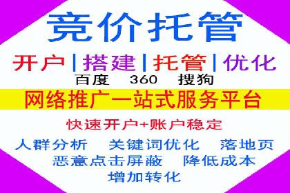 百度竞价行业应用案例：解析及实战操作