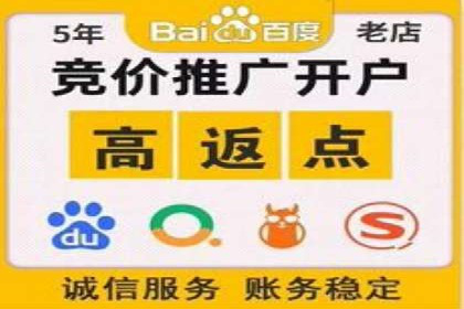 百度SEM推广如何助力地方企业拓展市场？