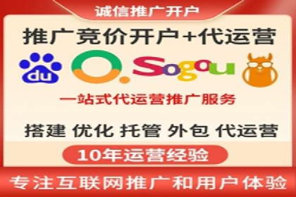 探索SEM广告的多种形式：不同行业的成功案例