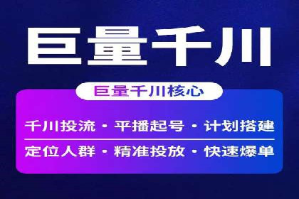 SEM竞价托管：精准定位案例解析