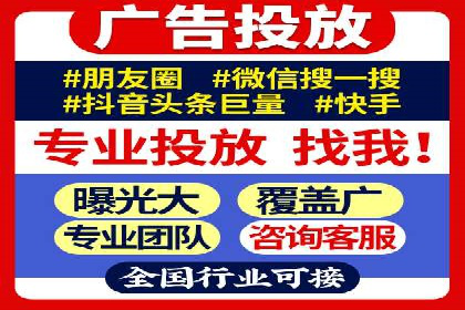 案例解读：SEM投放助力企业转型