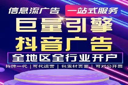 案例剖析：百度推广月费投入分析